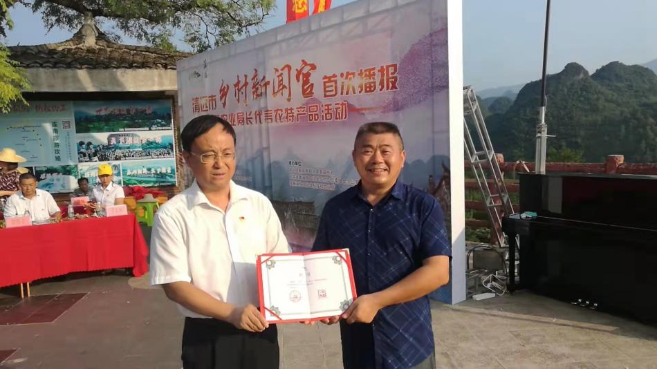 清远乡村振兴.jpg