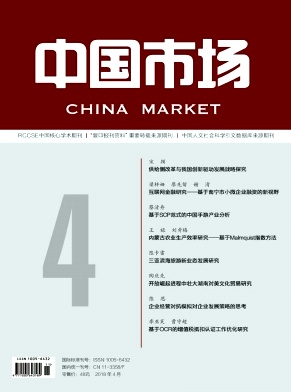 《三亚滨海旅游新业态发展研究》