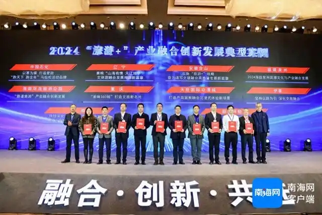 《海南环岛旅游公路2.0版规划》打造融合多种产业“路道旅游”