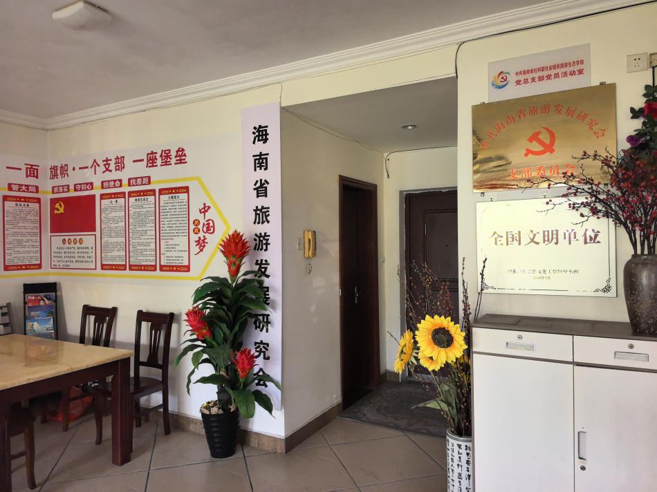 全国文明单位-研究会.jpg