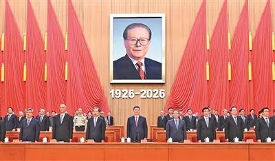 旅游生态学部党总支集中收看纪念江泽民同志诞辰100周年大会直播